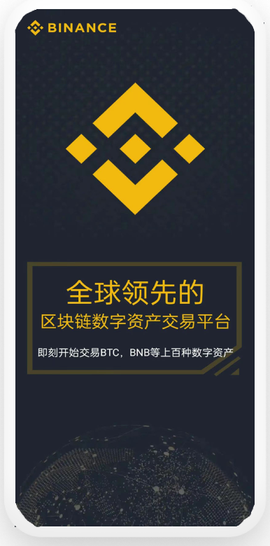 币圈十大交易所排名